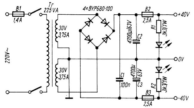 Audio amplifier 100W power supply