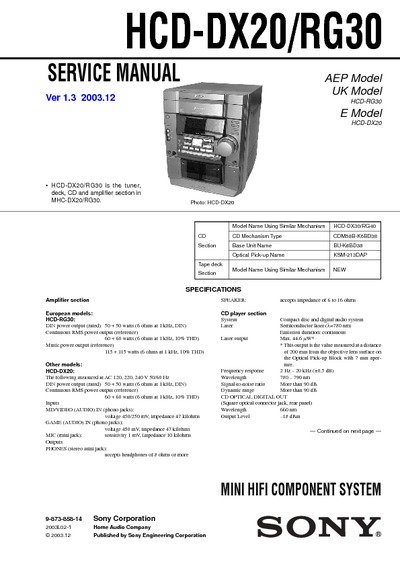 Sony HCD-DX20/ HCD-RG30 V1.3