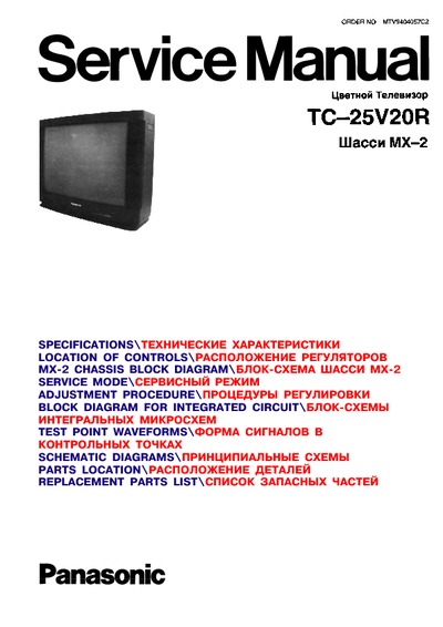 Panasonic TC-25V20R Chassis MX-2