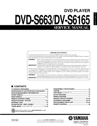 yamaha DVD-S663_DV-S6165