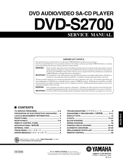 yamaha DVD-S2700