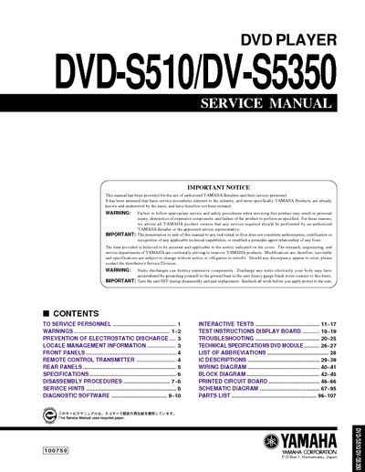 yamaha DVD-S510_DV-S5350