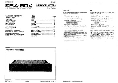 Roland SRA-804