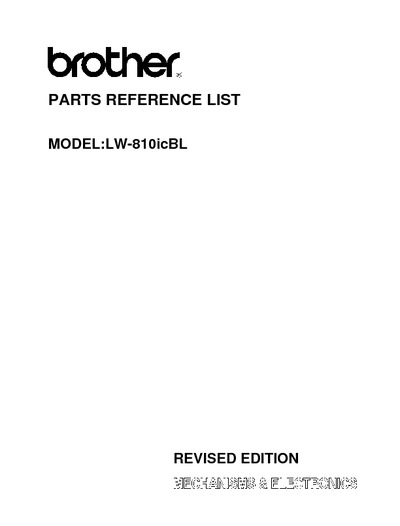 Brother LW-810icbl Parts Manual
