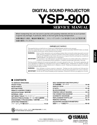 Yamaha YSP-900