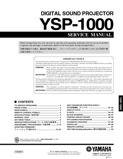 Yamaha YSP-1000