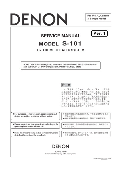 Denon S-101 Service Manual audio
