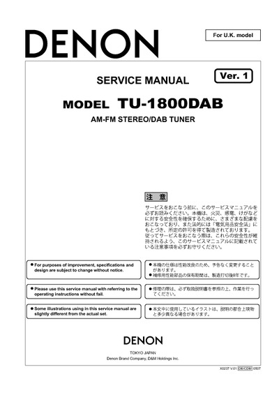 Denon TU-1800DAB audio