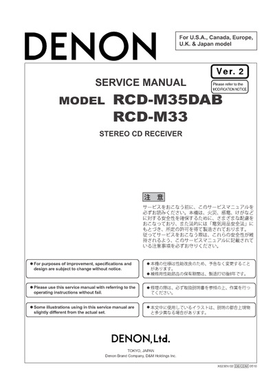 Denon RCD-M33 RCD-M35 DAB audio