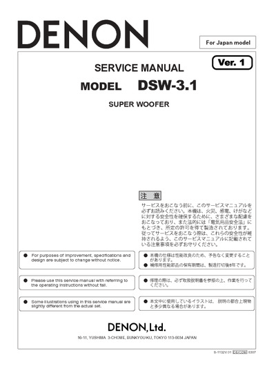 Denon DSW-3.1JP SM V01 audio