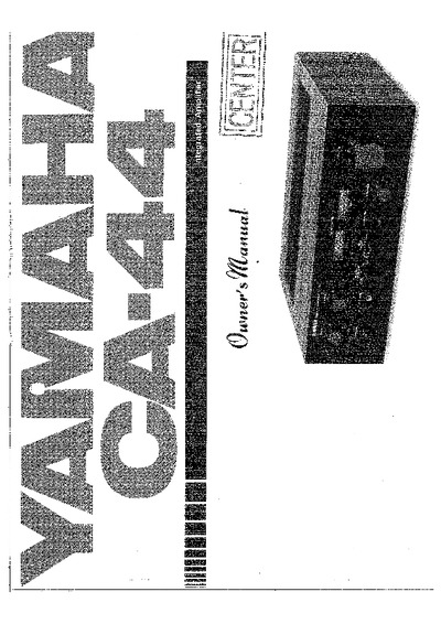 Yamaha ca44