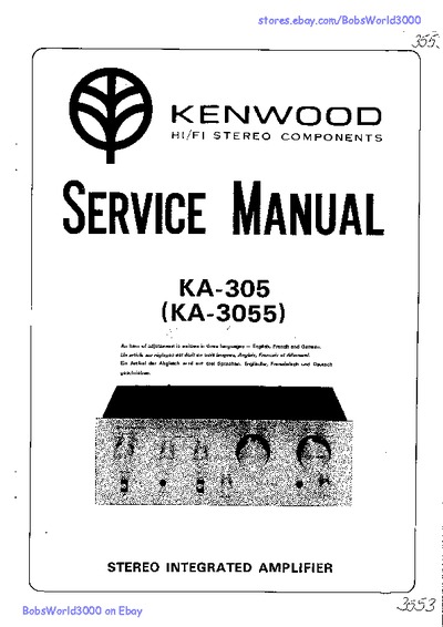 Kenwood  KA-305, KA-3055