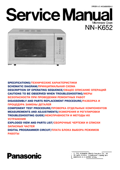 Panasonic NN-K652