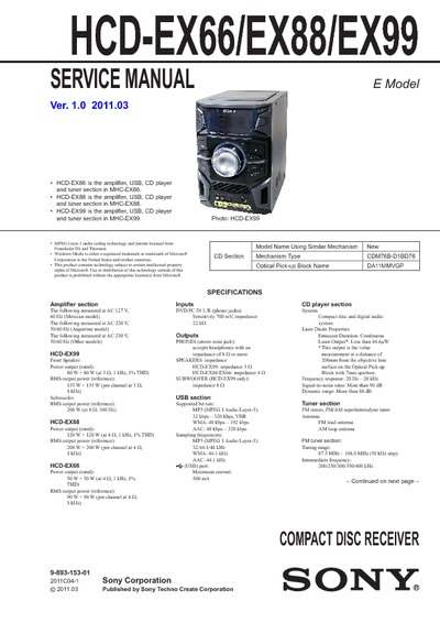 Sony HCD-EX66, HCD-EX88, HCD-EX99