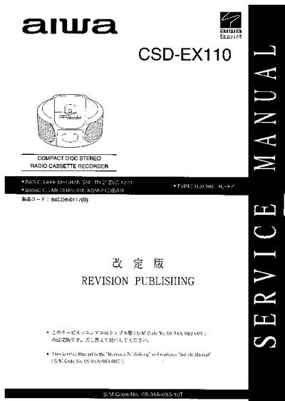 AIWA CSD-EX110 Service Manual