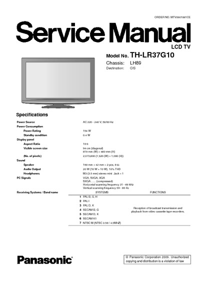 Panasonic TH-LR37G10 LH89 LCD
