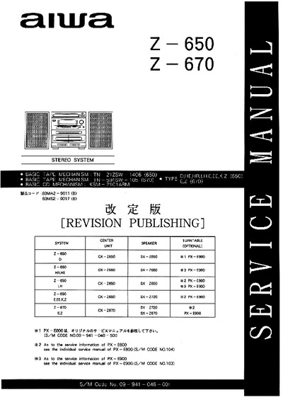 Aiwa CX-Z650, CX-Z670