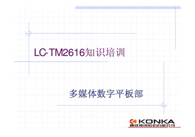 Konka LC-TM2616 LCD