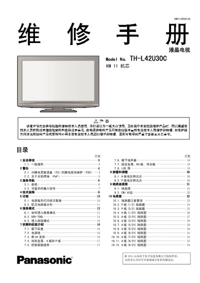 Panasonic TH-L42U30C Ch KM11