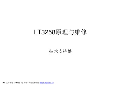 Changhong LT3258