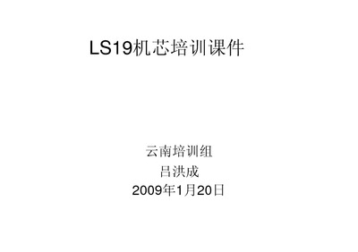 Changhong LDTV32866 Chassis LS19