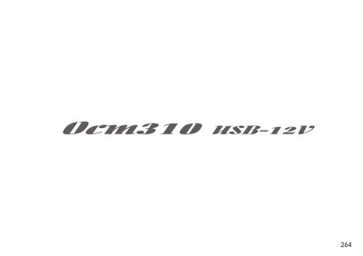 ONEAL OCM310USB-12V