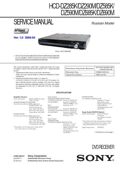 Sony HCD-DZ290M, HCD-DZ590M