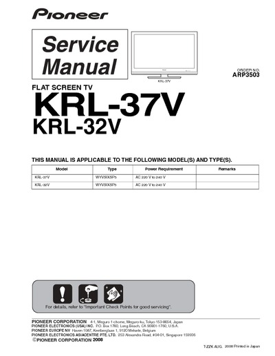 Pioneer KRL-37V LCD