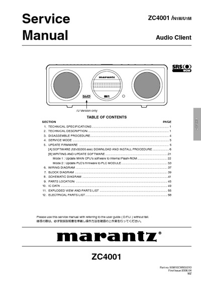 Marantz ZC-4001 Service Manual