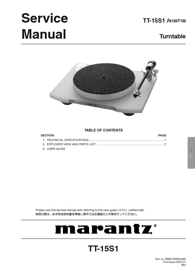 Marantz TT-15-S-1 Service Manual