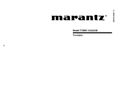 Marantz TT-8001 Owners Manual