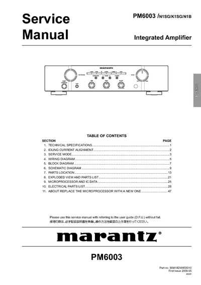 Marantz PM-6003 Service Manual