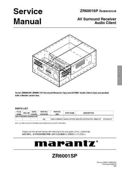 Marantz ZE-6001-SP Service Manual