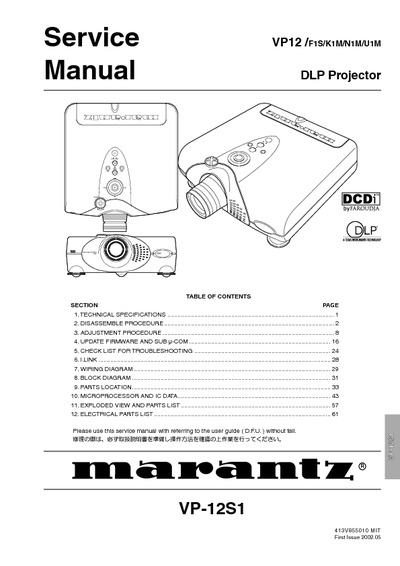 Marantz VP-12-S-1 Service Manual