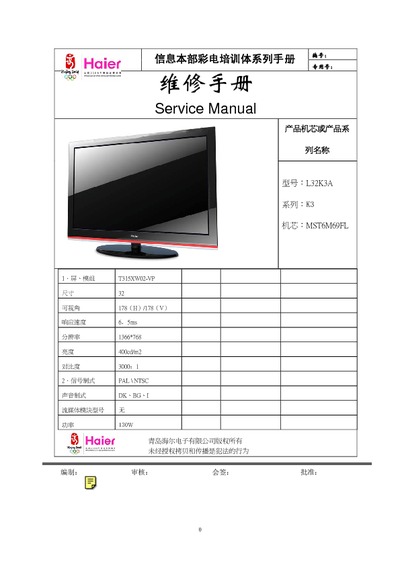 Haier L32K3A K3 LCD TV Service Manual