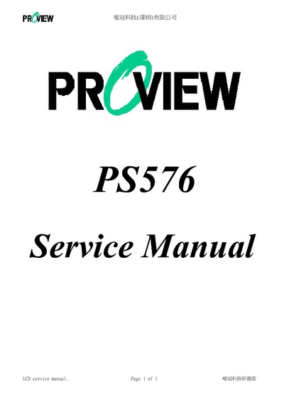 PROVIEW PS576