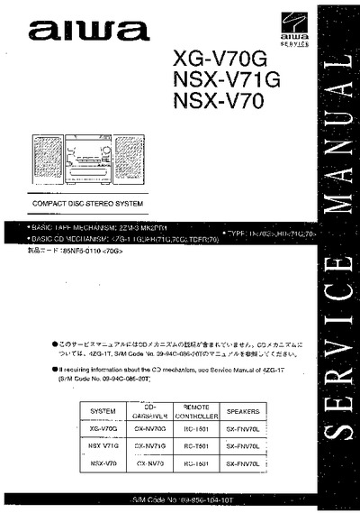 AIWA XG-V70G, NSX-V71G, NSX-V70