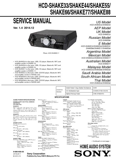 Sony HCD-SHAKE 33/44/55/66/77/88