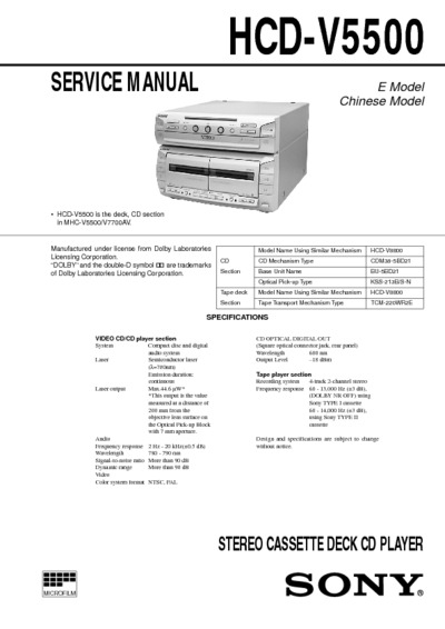 Sony HCD-V5500