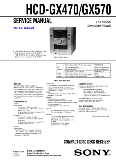 Sony HCD-GX470, HCD-GX570