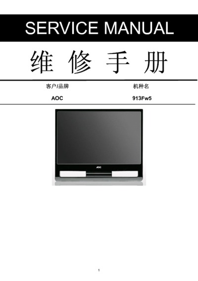 AOC 913Fw5 LCD Monitor Service Manual