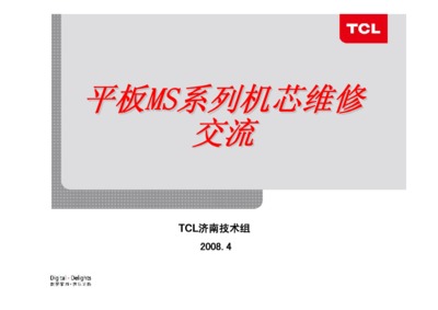 TCL-LCD32K73