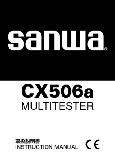 SANWA CX506A