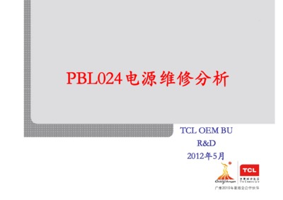 TCL PBL024