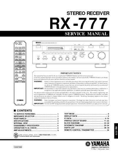 YAMAHA RX-777