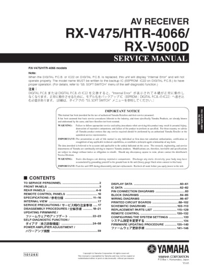 YAMAHA RX-V500-D