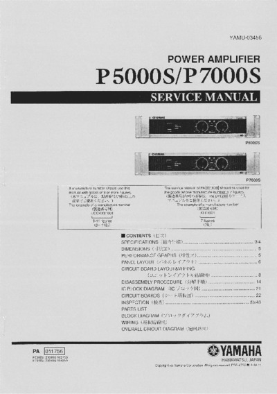 YAMAHA P5000-S