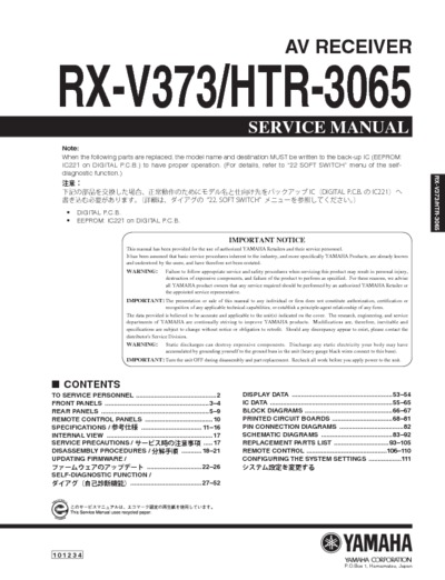 YAMAHA RX-V373, Service Manual, Repair Schematics