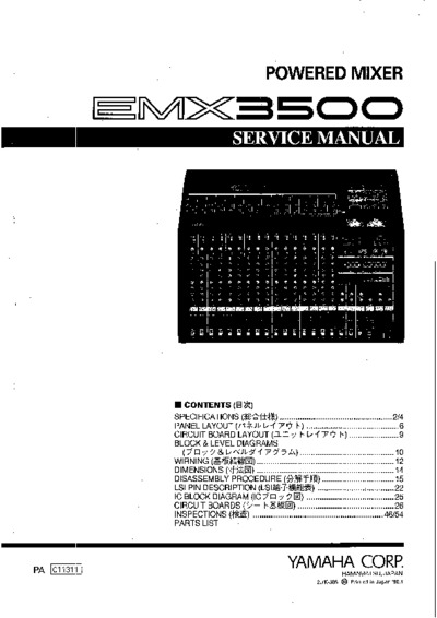 YAMAHA EMX3500