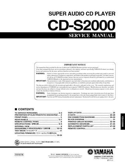 YAMAHA CDS2000